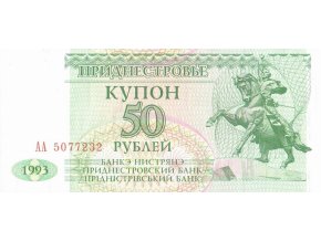 50 Rublei 1993 Podnestersko P19 UNC (A)