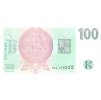 100 KORUN 1997 P18e Serie G79 UNC (R)