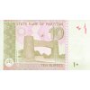 10 Rupees 2014 P45i (2) UNC (R)