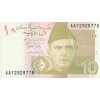 10 Rupees 2014 P45i (2) UNC (A)