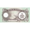 1 Pound 1968 - 1969 P5a Series DV UNC