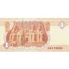 1 Pound 2016 P71 a UNC(R)