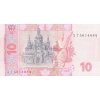 10 Hriven 2015 P119Ad UNC (R)
