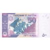 50 Rupees 2008 P47b UNC (R)