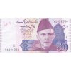 50 Rupees 2008 P47b UNC (A)