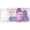 50 Rupees 2016 P47j UNC (A)