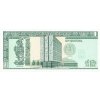 1 Quetzal 3.1.1990 P73a(2) UNC (R)