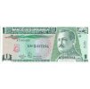 1 Quetzal 3.1.1990 P73a(2) UNC (A)