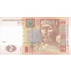 2 Hrivni 2005 P117b UNC (A)