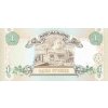1 Hrivnya 1995 P108b UNC (R)