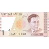 1 Som 1994 P7 Series BN UNC (A)