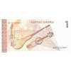 1 Som 1994 P7 Series AF UNC (F)