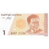 1 Som 1994 P7 Series AF UNC (A)