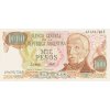 1000 Pesos 1977 P304c(1) Series G UNC (A)