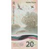 20 Pesos 2021 PW132 (3) Series AA UNC (R)