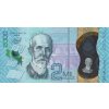 2000 Colones 14.9.2018 PW281 Series B UNC (A)