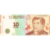 10 Pesos 2016 P360 Series A UNC (A)