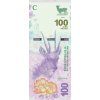 100 Pesos 2018 PW363a Series A UNC (A)