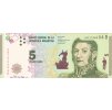5 Pesos 2015 P359 Series B UNC (A)