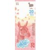 20 Pesos 2017 P361a Series A UNC (A)