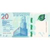 20 Hong Kong Dollars 2018 W302a Series BA UNC (A)