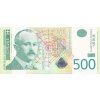 500 Dinara 2012 P59b Series AA UNC (A)
