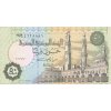 50 Piastres 2002 P62h UNC(A)