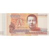 100 Riels 2014 P65a UNC (A)