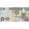 2 Kwacha 2020 P56c Series AY UNC (A)