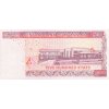 500 Kyats ND (2020) PW85 Series AC UNC (R)