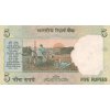 5 Ruppes 2008 P88Ad Series 52A (R) UNC