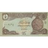 0,5 Dinar 1993 P78 (A) UNC