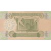 0,25 Dinar 1993 P77 (R) UNC