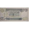 1 Dinar 1992 P79 (2) (R) UNC