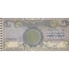 1 Dinar 1992 P79 (2) (A) UNC