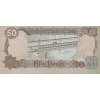 50 Dinars 1994 P83 (R) UNC