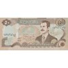 50 Dinars 1994 P83 (A) UNC