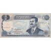 100 Dinars 1994 84a (1) (A) AU