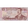 5 Dinars1992 P80a (A) UNC