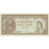 1 Cent 1971 1981 P325b (A) UNC