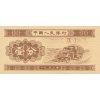 1 FEN 1953 P860b (A) UNC