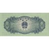 2 FEN 1953 P861b (R) UNC