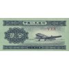 2 FEN 1953 P861b (A) UNC