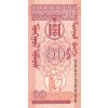 10 Mongo 1993 P49 Series (A) UNC