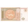 1Togrog 1993 P52 Series AB (A) UNC