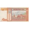 5 Togrog 2008 P61Ba Series AD (R) UNC