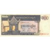 100 Riels 1963 1972 P12b (A) UNC