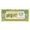 5 Kip 1979 26b Series CA UNC (A)