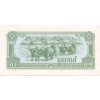 0,1 Riel 1979 P25 UNC (R)