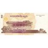 50 Riels 2002 P52a UNC (R)